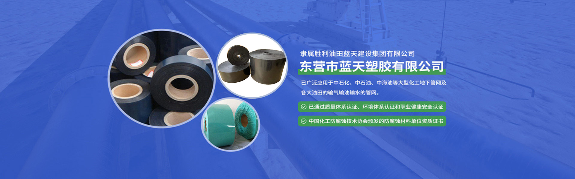 球彩体育官网热收缩套